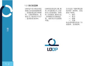 構建卓越品牌形象 VI設計、企業視覺形象與企業形象策劃的融合之道