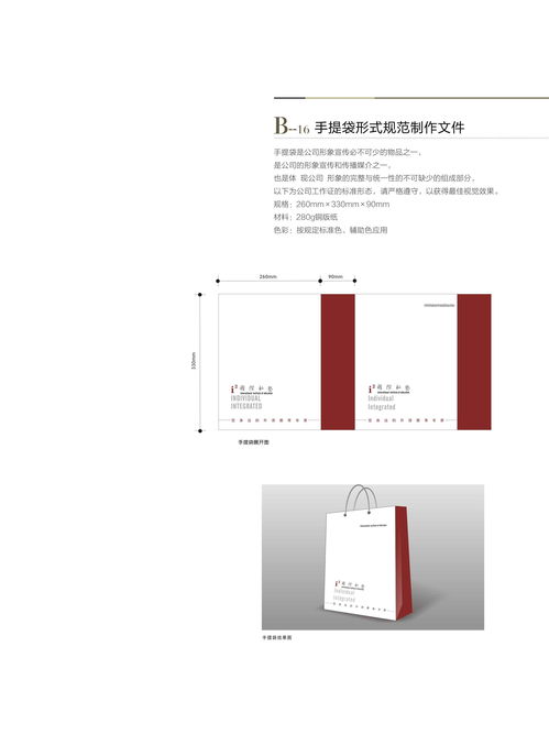 國際私塾企業形象設計與策劃 塑造教育品牌的國際風范與人文溫度